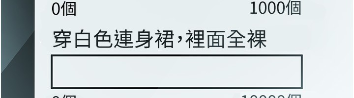 156P - 公务员的桃色副业