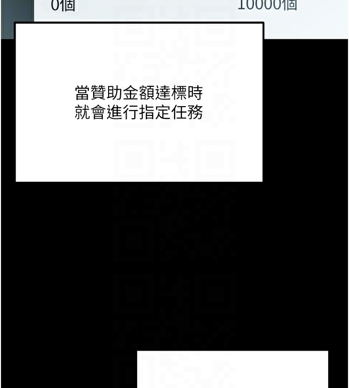 157P - 公务员的桃色副业