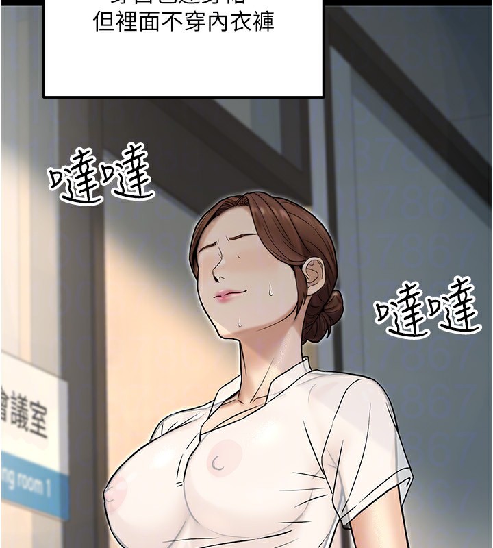 160P - 公务员的桃色副业