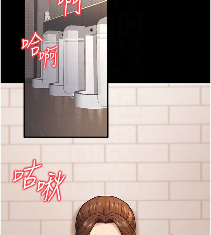 165P - 公务员的桃色副业