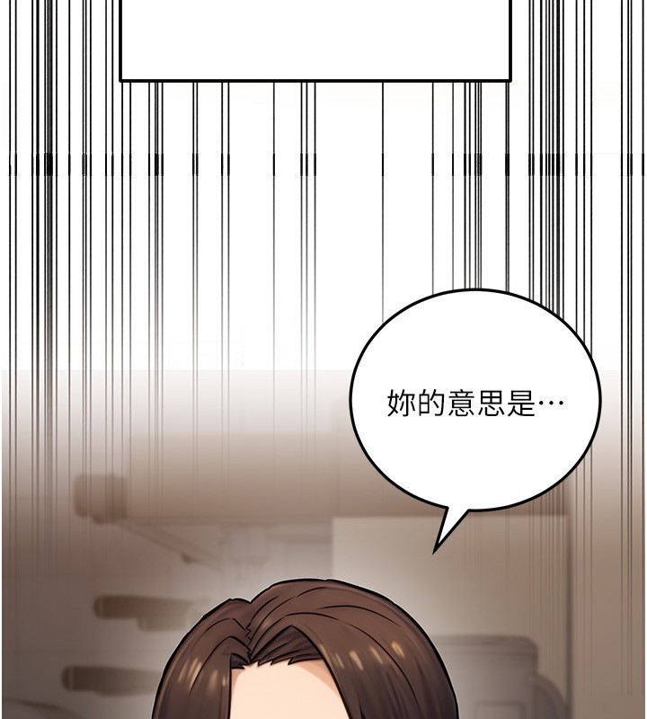 172P - 公务员的桃色副业