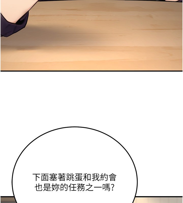 174P - 公务员的桃色副业