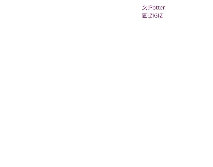 17P - 公务员的桃色副业