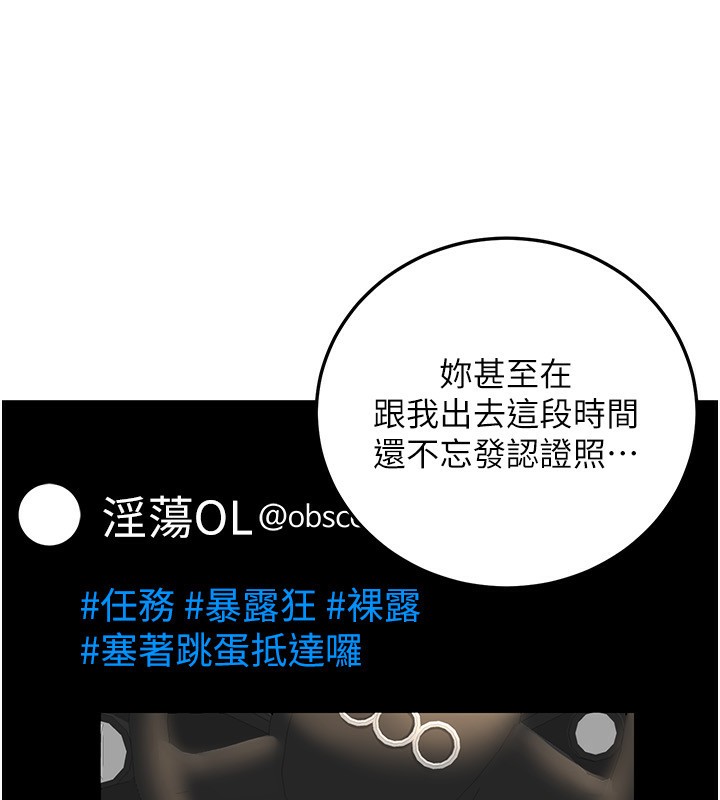 181P - 公务员的桃色副业