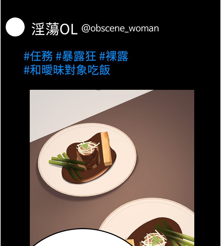 183P - 公务员的桃色副业