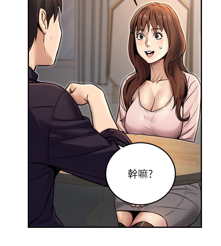 190P - 公务员的桃色副业