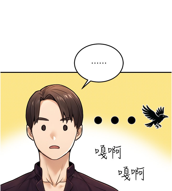 199P - 公务员的桃色副业