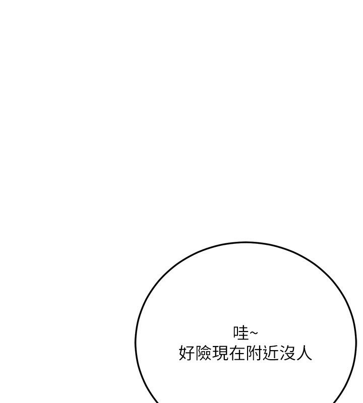 1P - 公务员的桃色副业