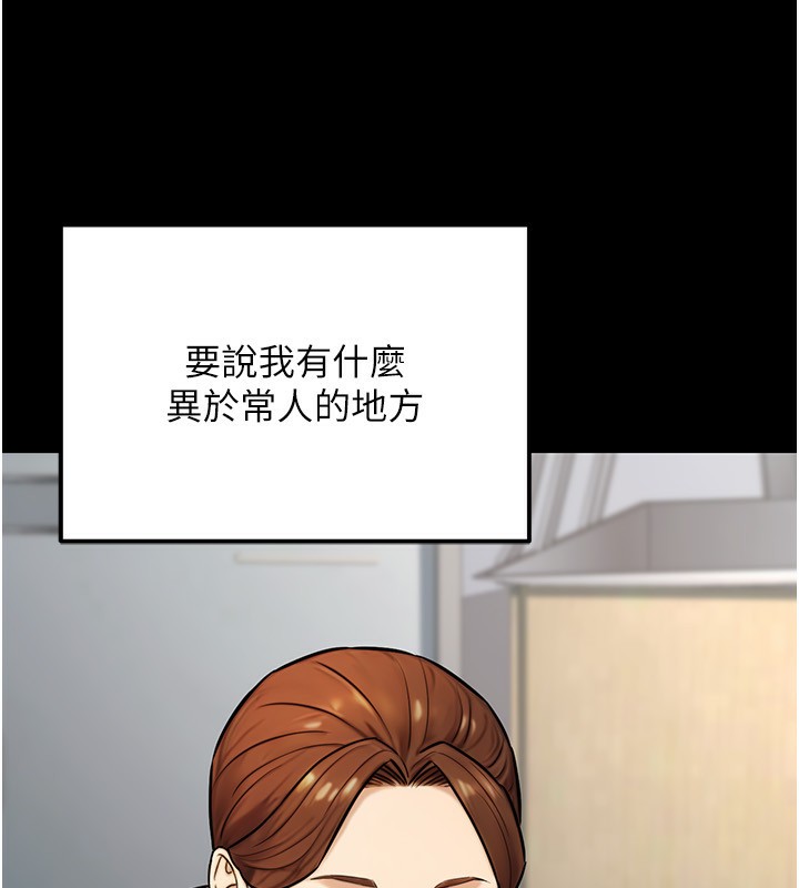 21P - 公务员的桃色副业