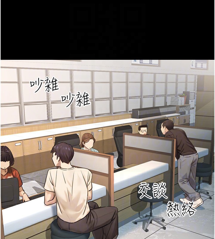 24P - 公务员的桃色副业