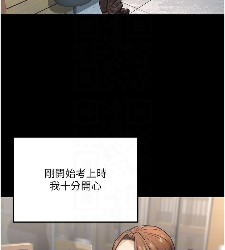 25P - 公务员的桃色副业