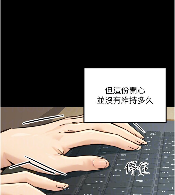 27P - 公务员的桃色副业