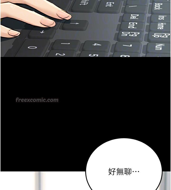 28P - 公务员的桃色副业