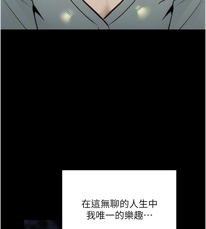 31P - 公务员的桃色副业