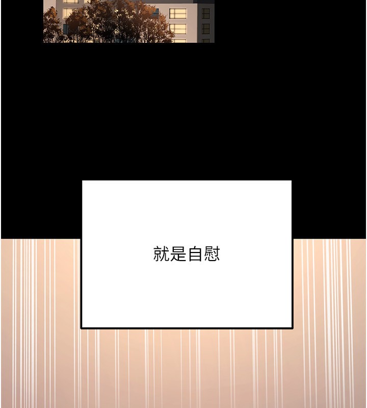 33P - 公务员的桃色副业