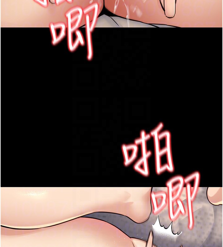 45P - 公务员的桃色副业