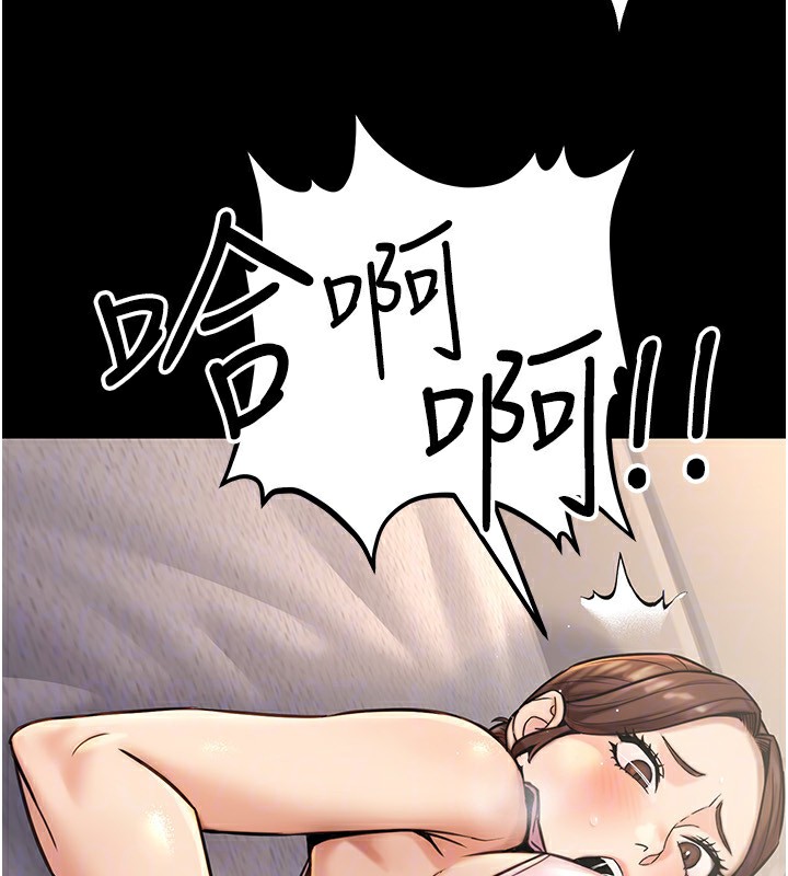 48P - 公务员的桃色副业