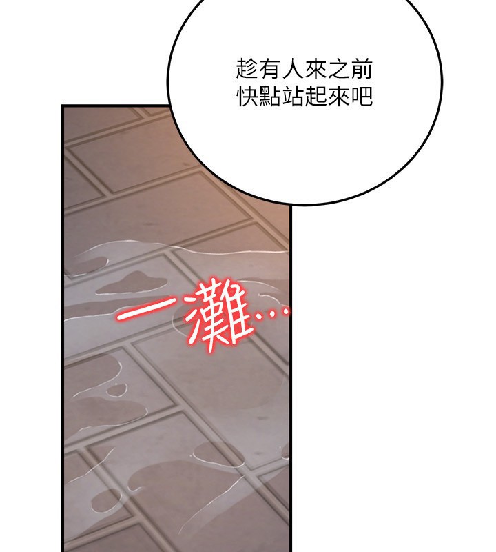 4P - 公务员的桃色副业