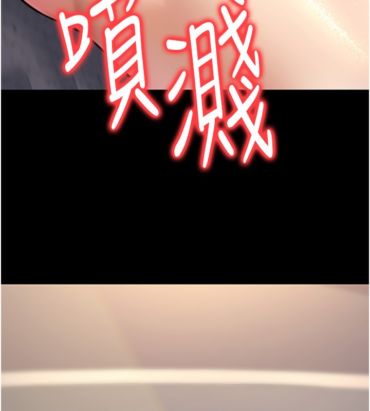 51P - 公务员的桃色副业