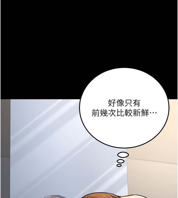 55P - 公务员的桃色副业