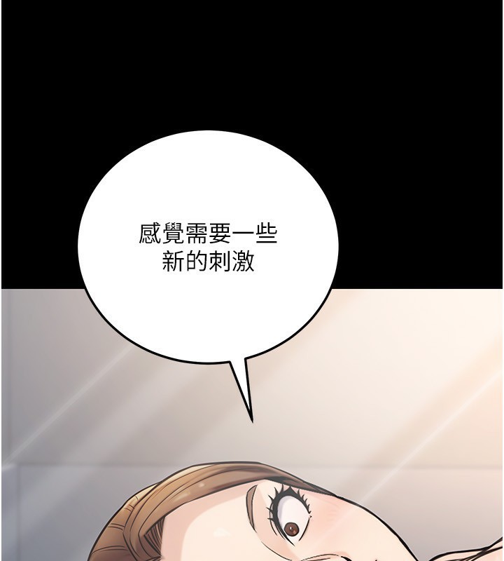 57P - 公务员的桃色副业
