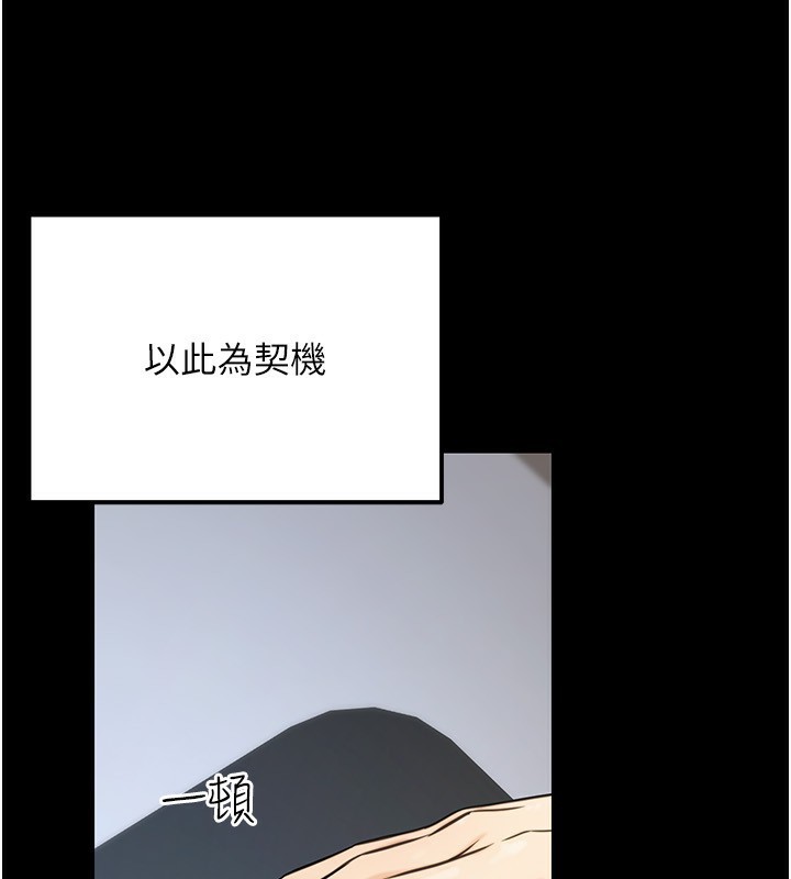 59P - 公务员的桃色副业