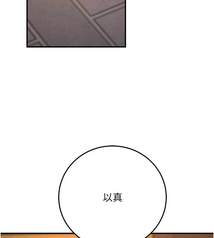 5P - 公务员的桃色副业