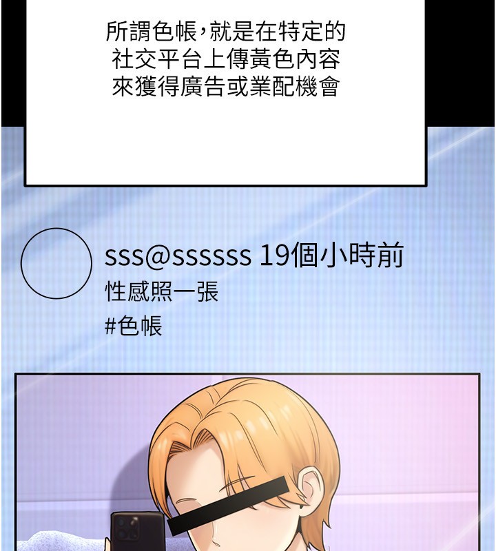 65P - 公务员的桃色副业