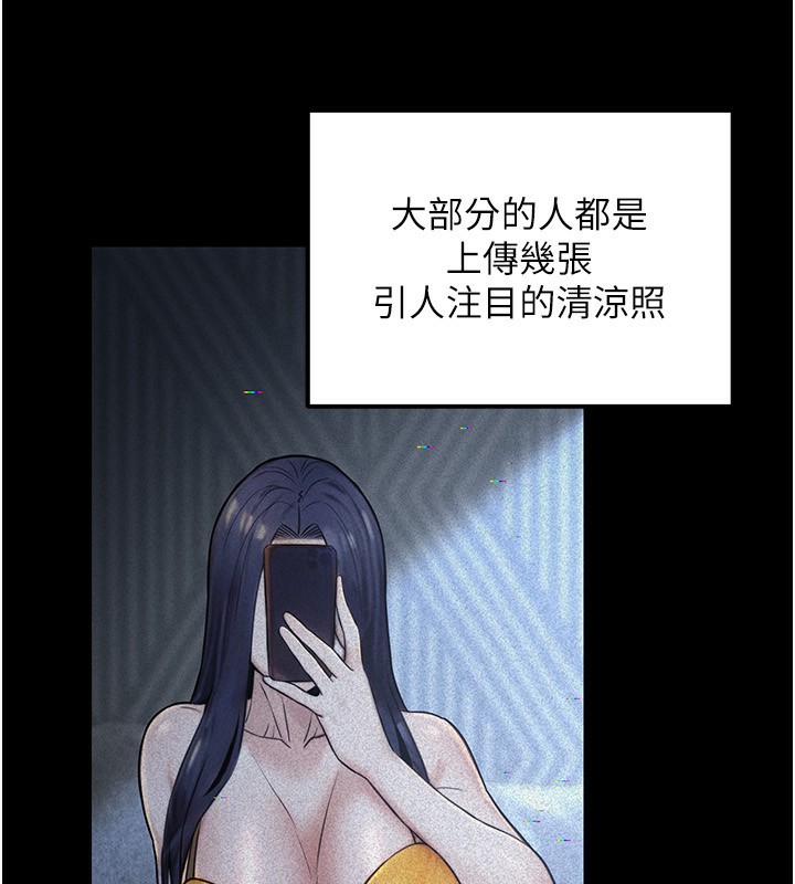 69P - 公务员的桃色副业