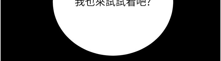 74P - 公务员的桃色副业