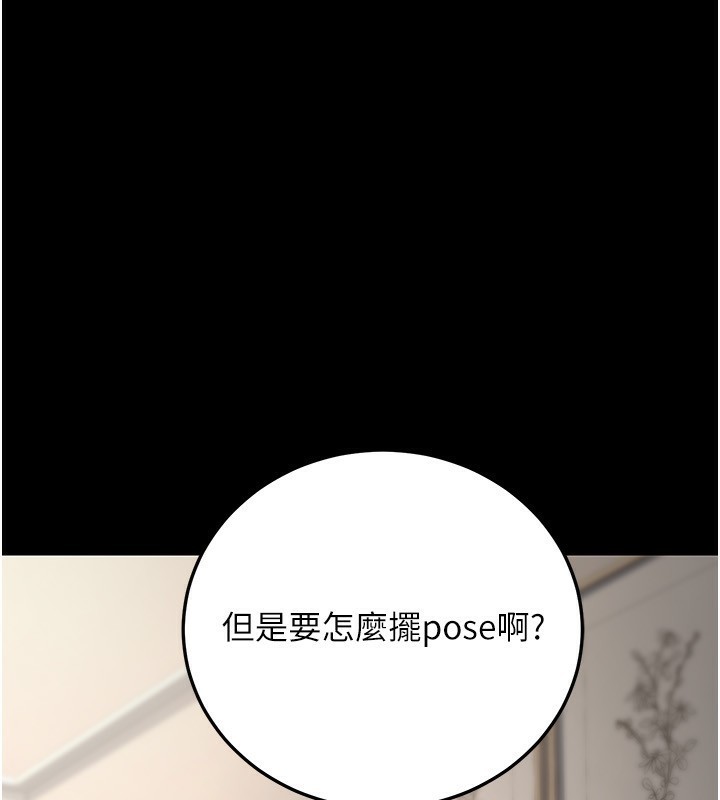 75P - 公务员的桃色副业