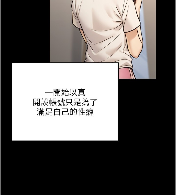 82P - 公务员的桃色副业