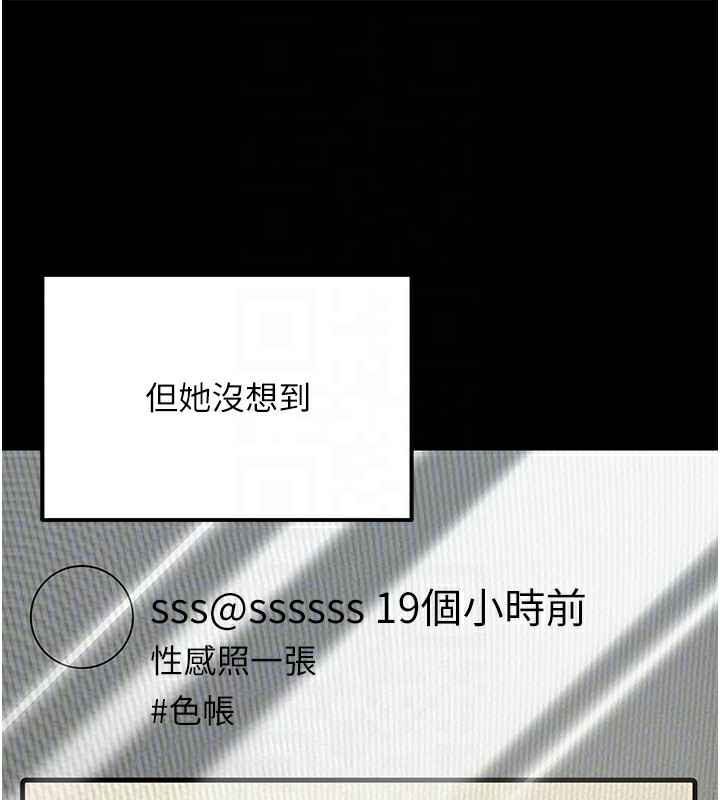 83P - 公务员的桃色副业