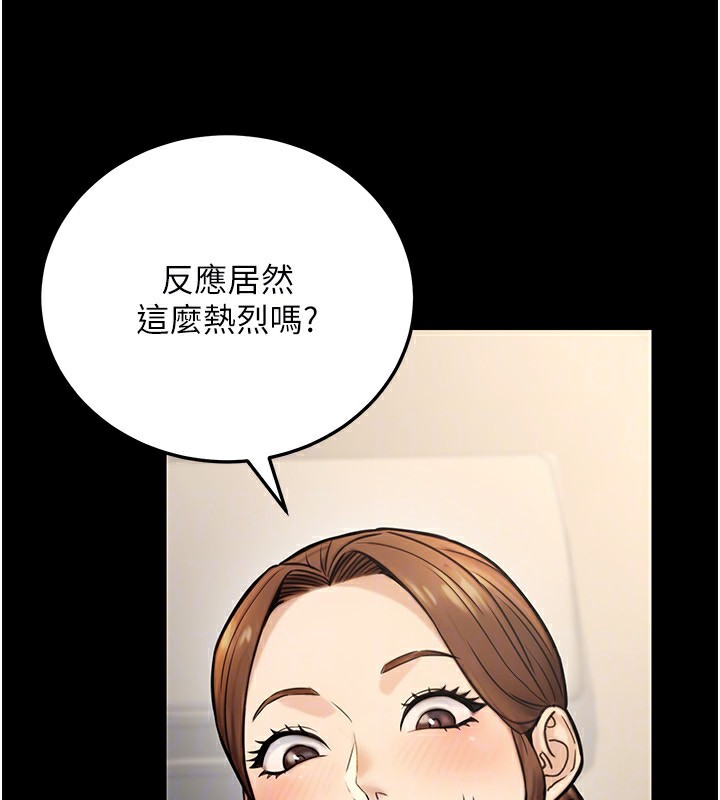 86P - 公务员的桃色副业