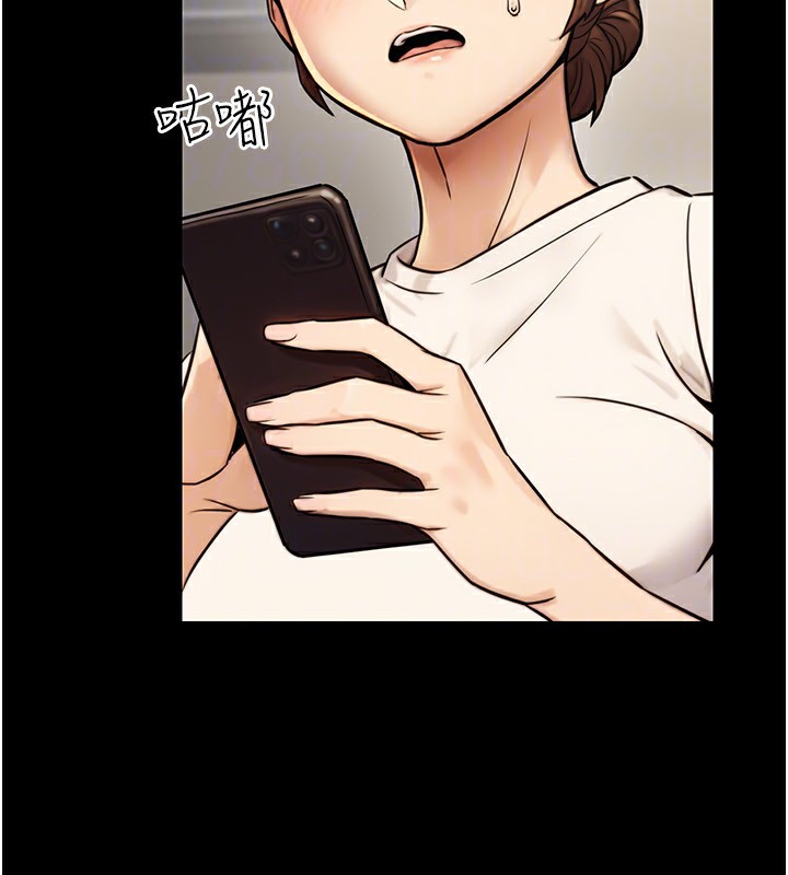 87P - 公务员的桃色副业