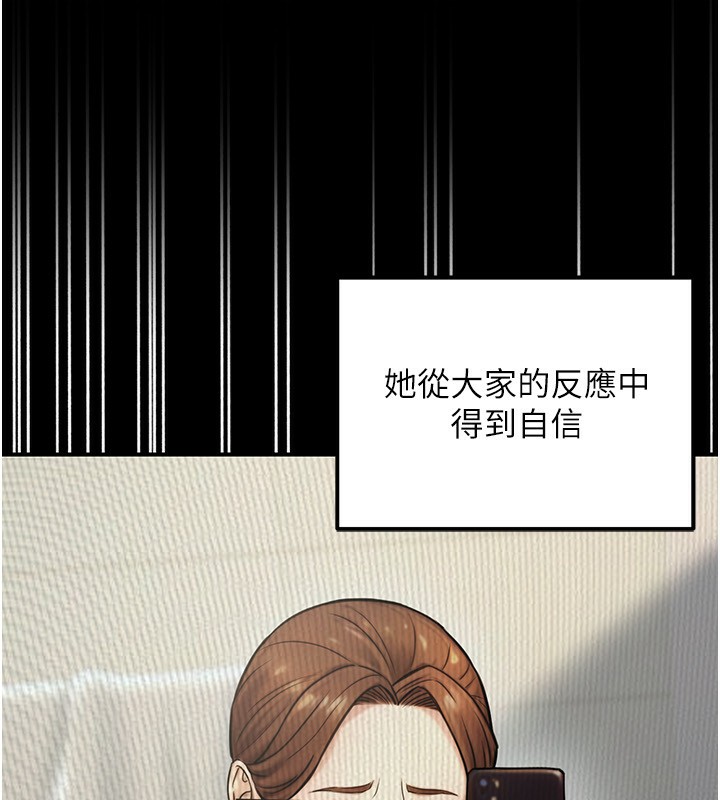 94P - 公务员的桃色副业