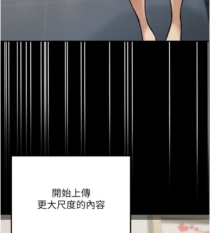 96P - 公务员的桃色副业