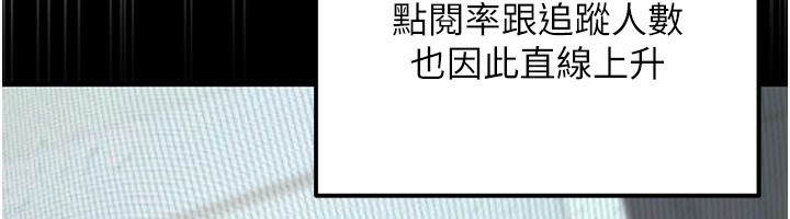 99P - 公务员的桃色副业