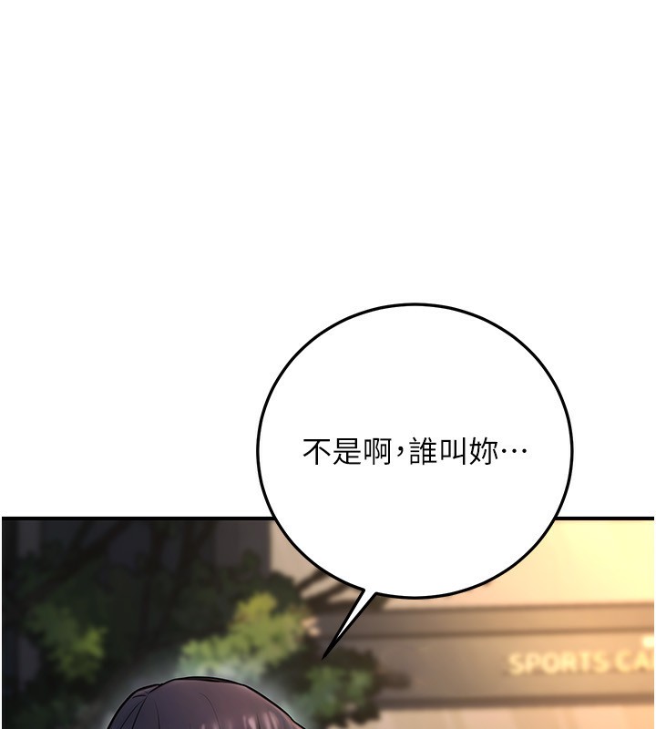 9P - 公务员的桃色副业