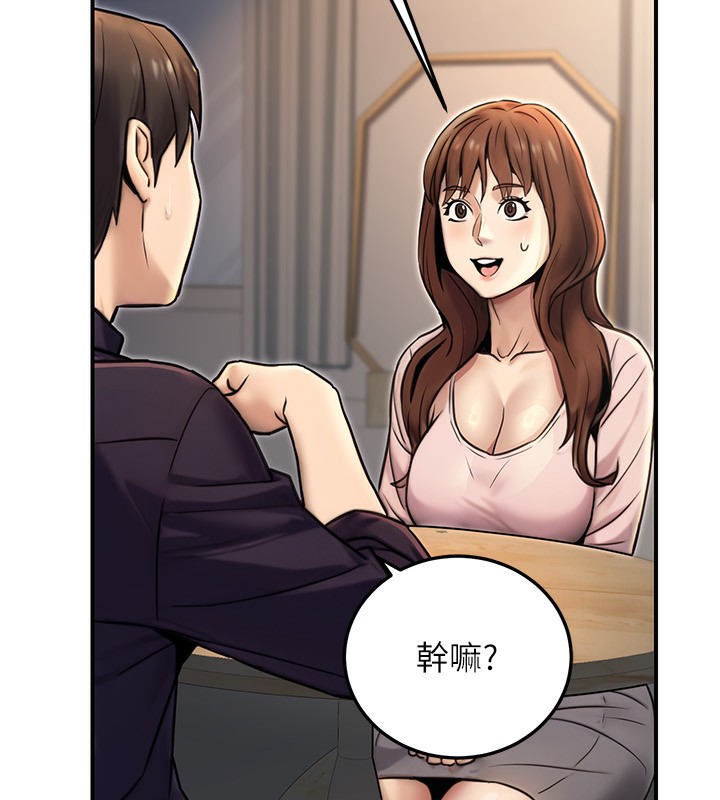 10P - 公务员的桃色副业