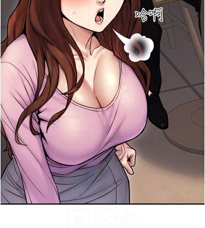 110P - 公务员的桃色副业