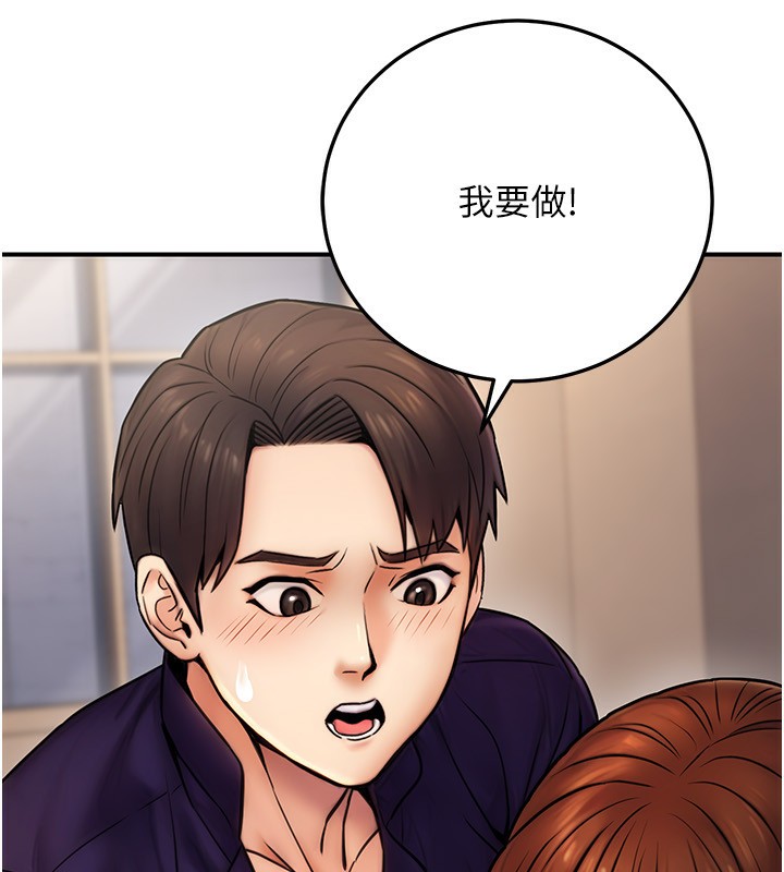 117P - 公务员的桃色副业