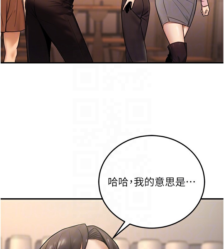 121P - 公务员的桃色副业