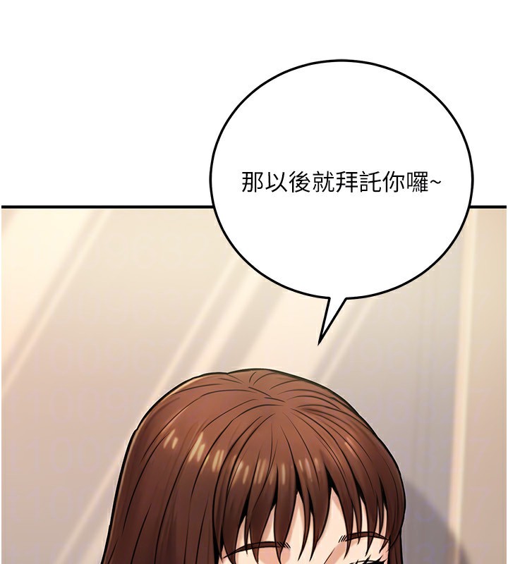 124P - 公务员的桃色副业