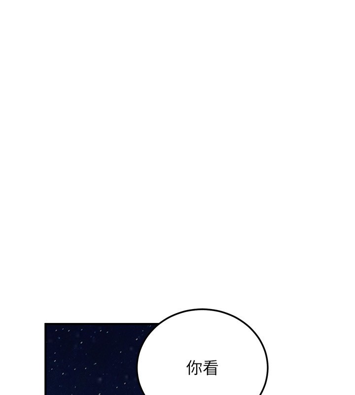 128P - 公务员的桃色副业