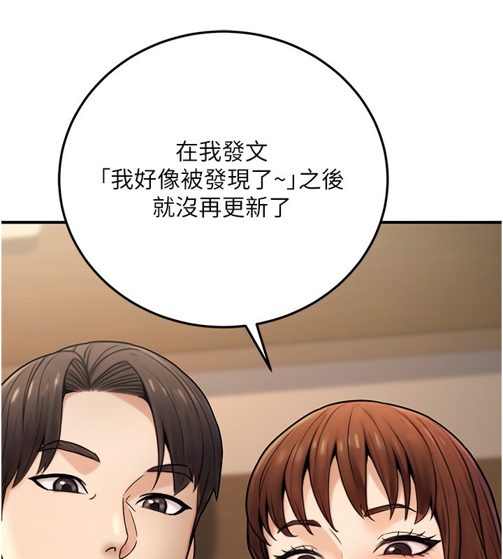 130P - 公务员的桃色副业
