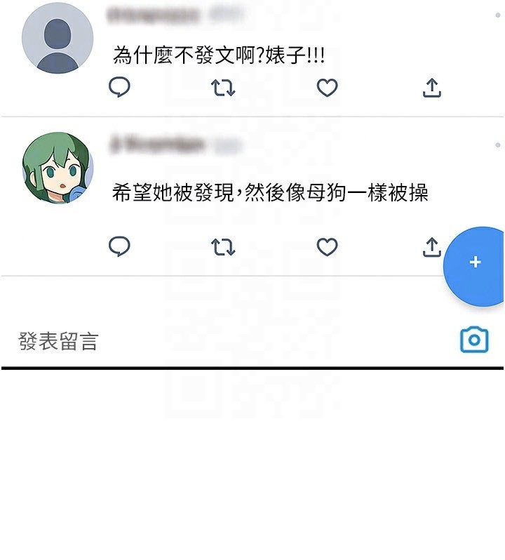 134P - 公务员的桃色副业