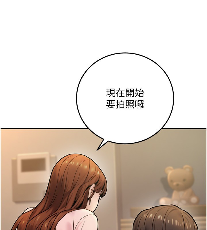 135P - 公务员的桃色副业