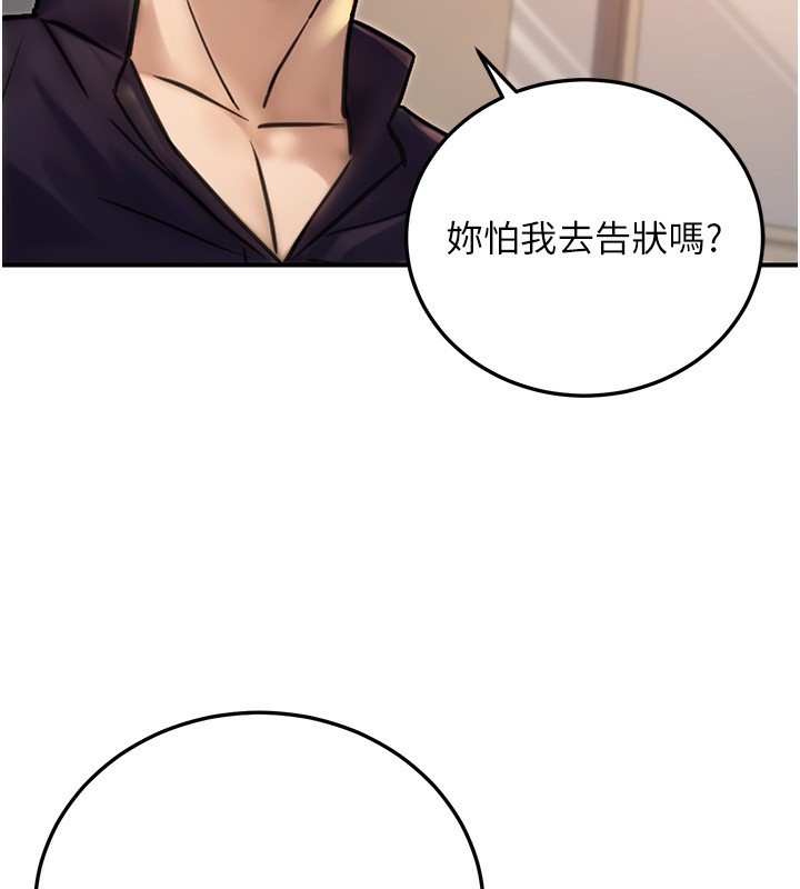 13P - 公务员的桃色副业
