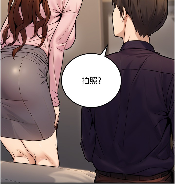 136P - 公务员的桃色副业